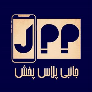 لوگوی جانبی پلاس پخش